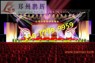 河南會議接待與會展服務的全維度指南\n——從執行到搭建，打造高效專業的高品質會場體驗