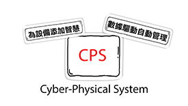 西云數據 以數字內容制作服務為引擎，助力制造業客戶駛入數字化服務轉型快車道