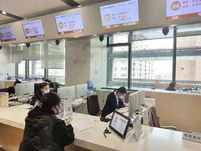 事關你我！泰達“一件事一次辦”綜合窗口再提速——人力資源服務篇
